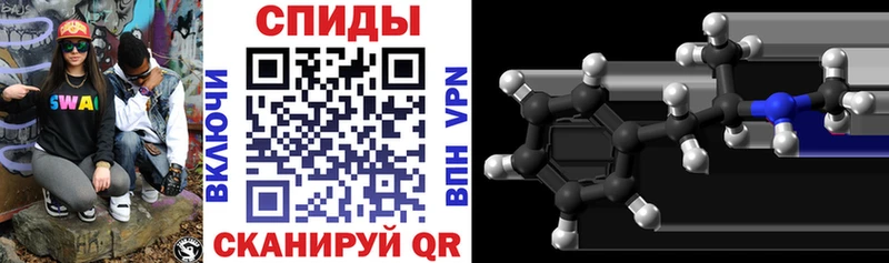 АМФЕТАМИН 97% MEGA как зайти Камышлов купить закладку