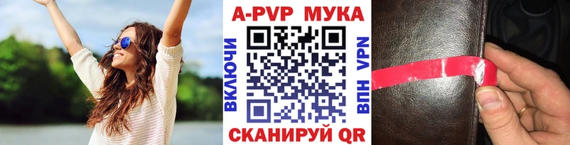 где продают   Камышлов  A PVP VHQ 