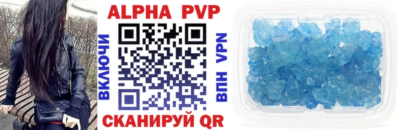 Alpha PVP СК КРИС Камышлов