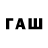 ТГК Wax Harriam