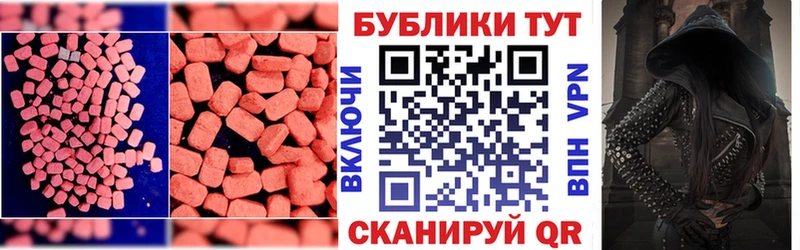 ЭКСТАЗИ TESLA  мега ССЫЛКА  Камышлов  хочу наркоту 