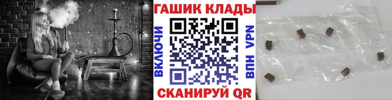 где купить наркотик  Камышлов  ГАШ hashish 