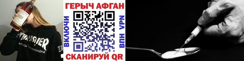 Героин гречка  как найти закладки  Камышлов 