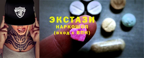 альфа пвп Каменногорск