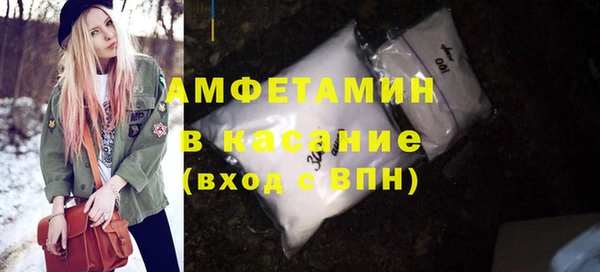 альфа пвп Каменногорск