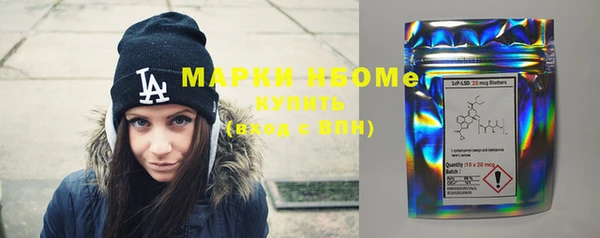 марки lsd Каменск-Шахтинский