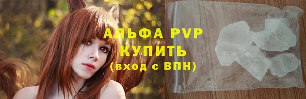 альфа пвп Каменногорск