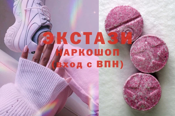мдпв Грязи