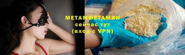 альфа пвп Каменногорск