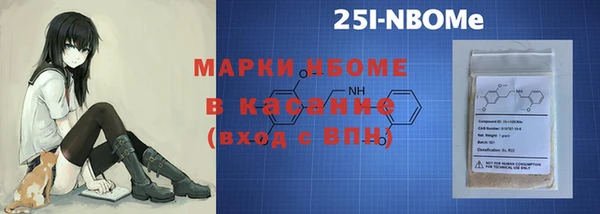 альфа пвп Каменногорск