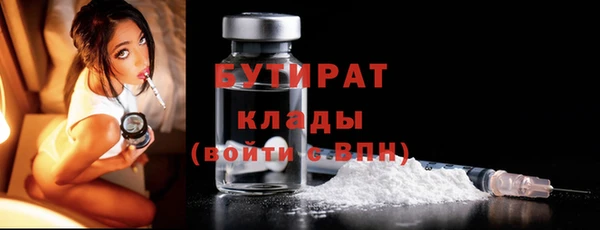 гидропоника Каменка