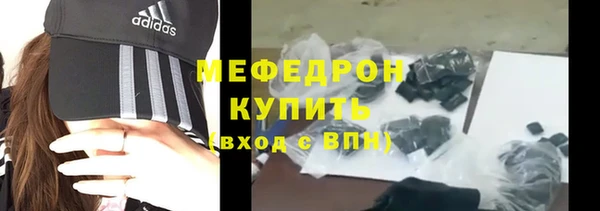 марки lsd Каменск-Шахтинский