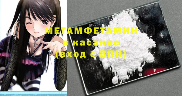 альфа пвп Каменногорск