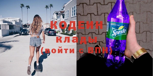кокаин премиум Грязовец