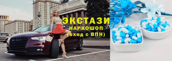 марки lsd Каменск-Шахтинский