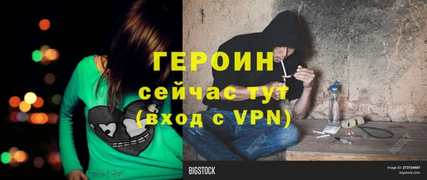 кристаллы Губаха