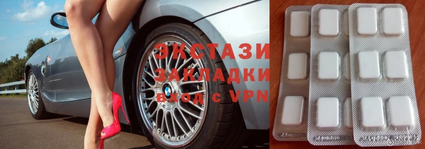 альфа пвп Каменногорск