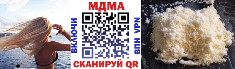 МДМА Molly  Камышлов 
