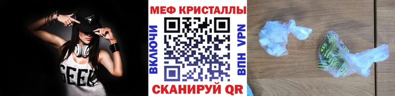 Мефедрон 4 MMC  дарнет шоп  Камышлов 