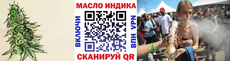 как найти закладки  Камышлов  Дистиллят ТГК вейп с тгк 